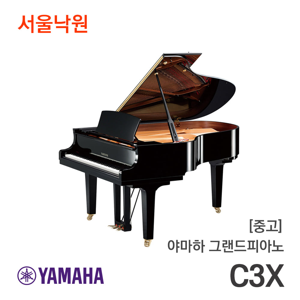 [중고]야마하 그랜드피아노C3X/637xxx/서울낙원