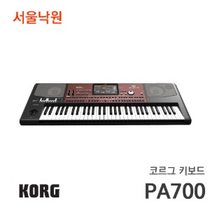 코르그Pa700 프로페셔널 어레인저/서울낙원