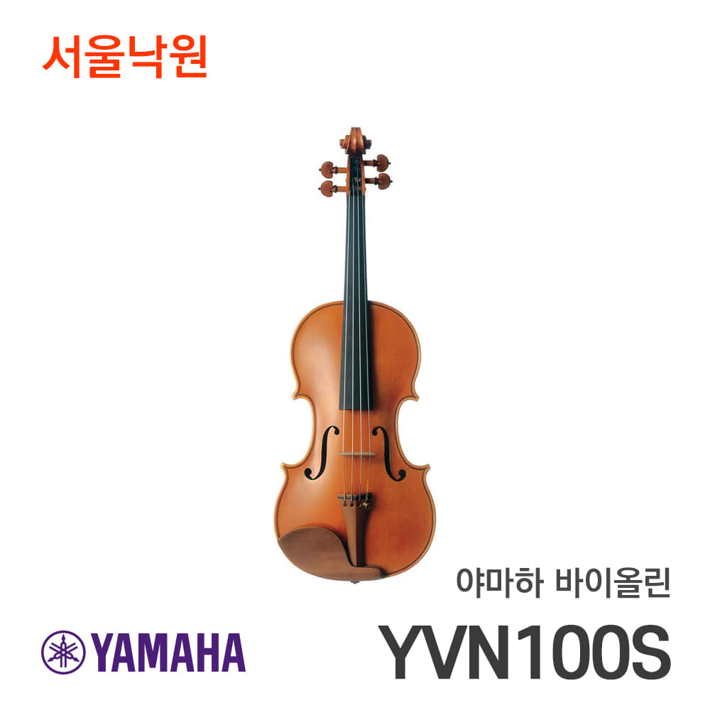 야마하 바이올린Artida YVN100S/서울낙원