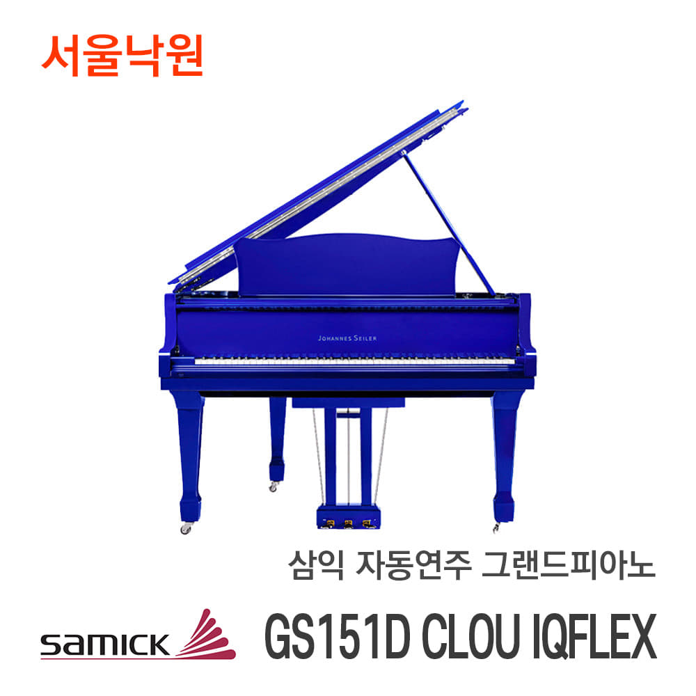 삼익 자동연주 피아노GS151D_CLOU IQFLEX/서울낙원