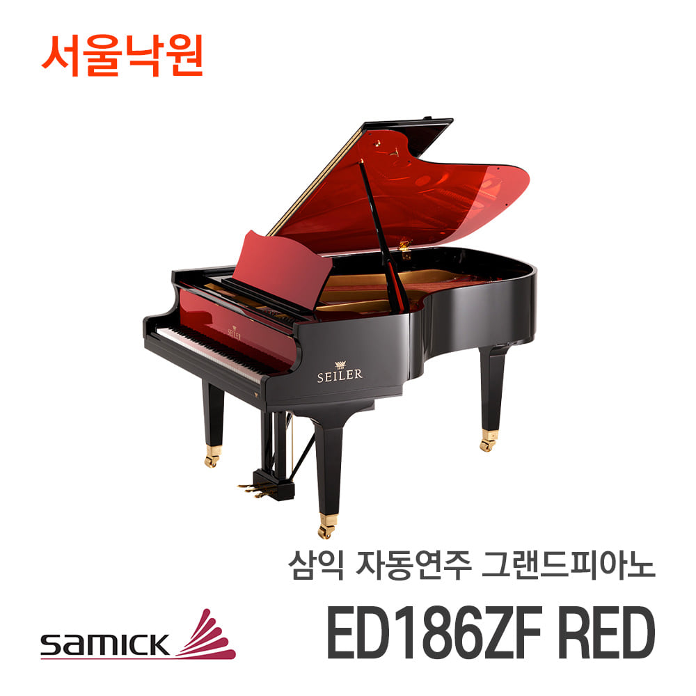 삼익 자동연주 피아노ED186ZF RED/서울낙원