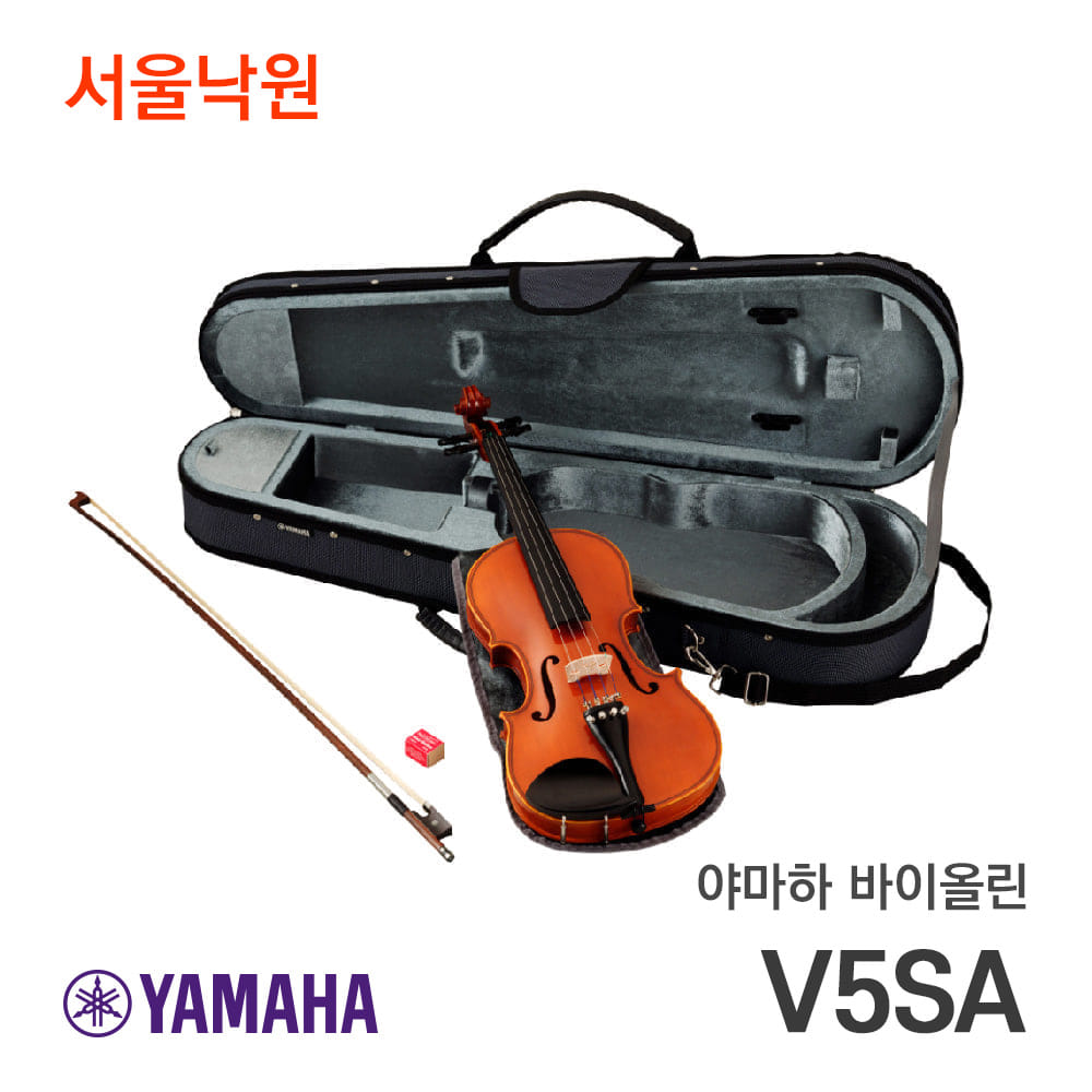 야마하 바이올린V5SA/서울낙원